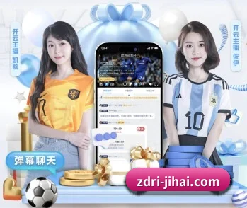 即嗨体育的故事 - 体育资讯内容服务