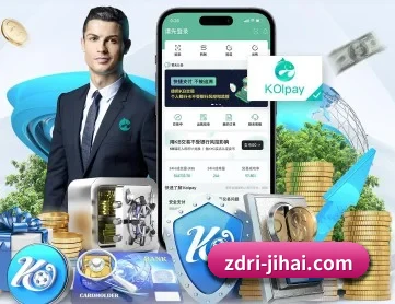 即嗨体育 APP 深度功能