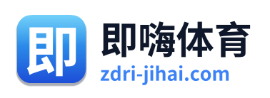 即嗨体育 Logo
